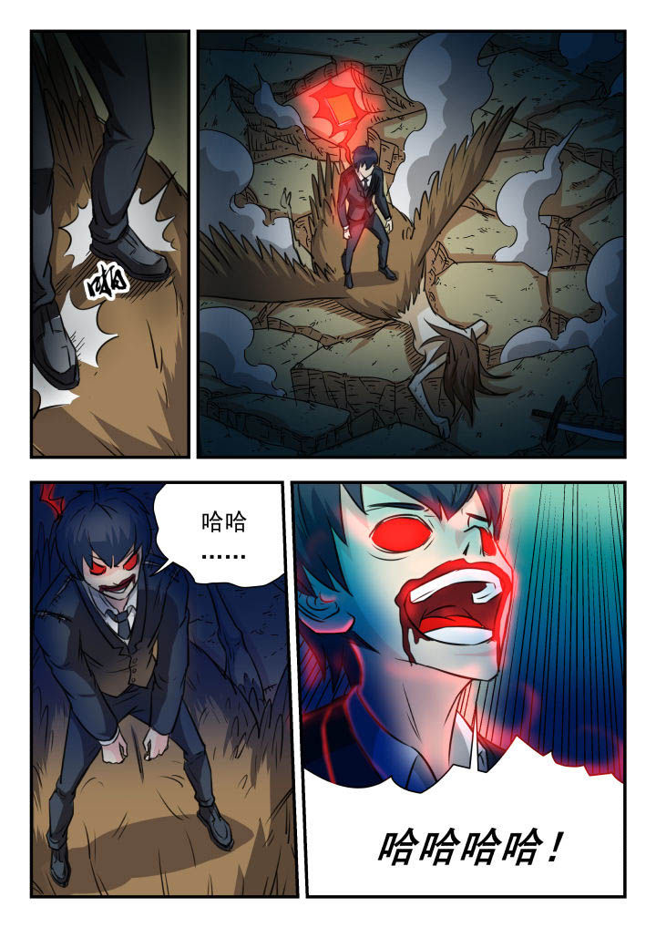 第27章：6