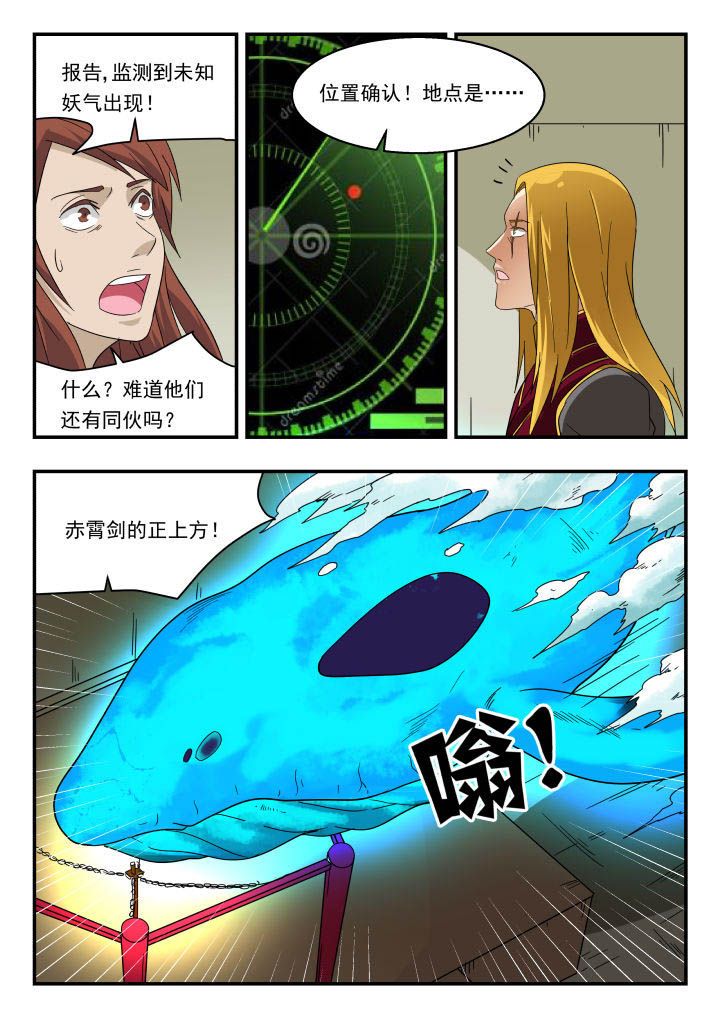 第159章：7
