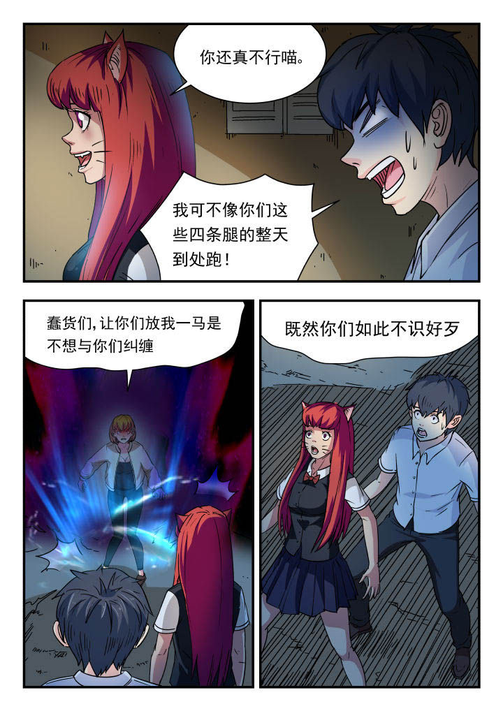 第89章：4