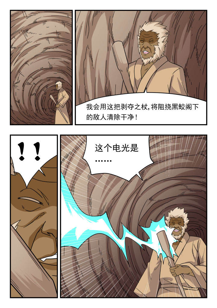 第150章：4