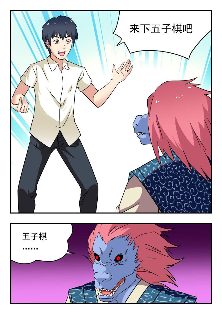 第191章：0