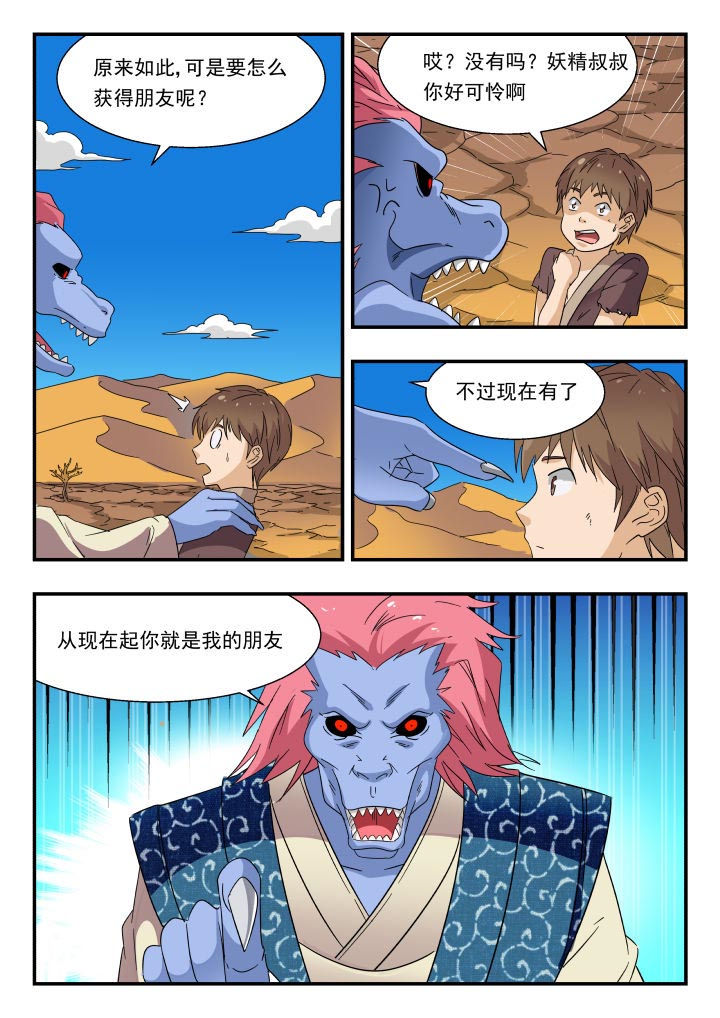 第179章：7