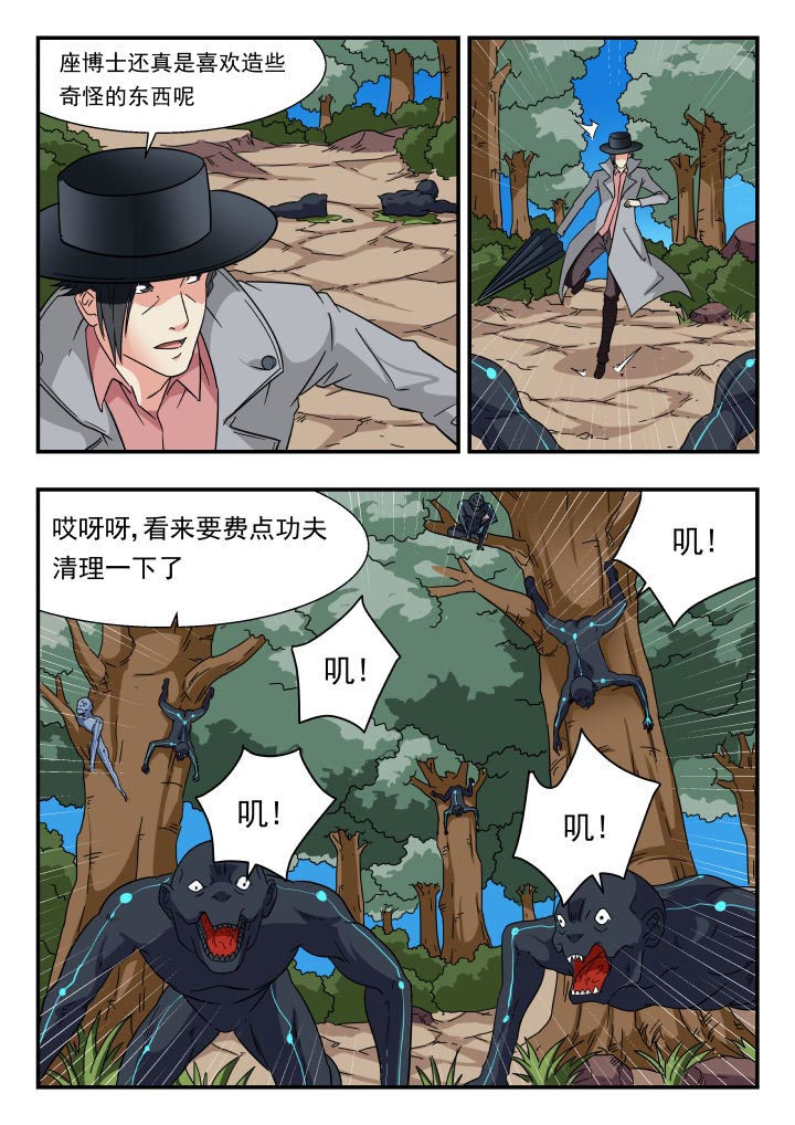 第198章：2