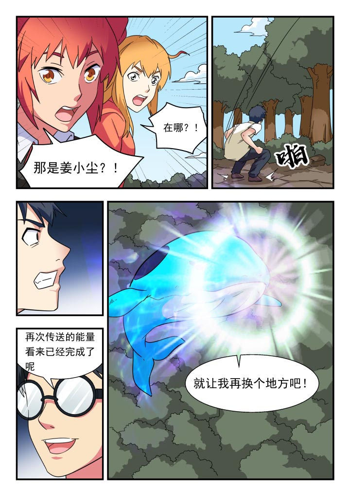 第219章：7
