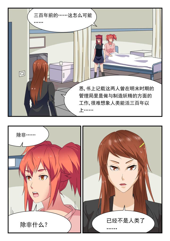 第176章：0