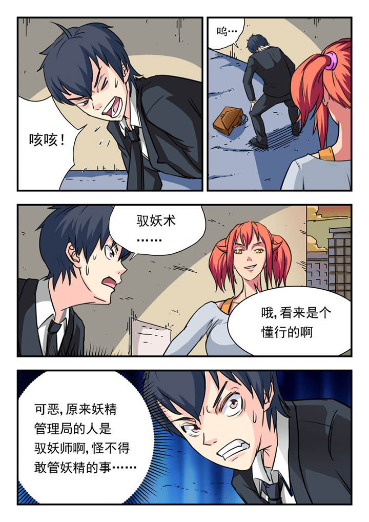 第9章：7