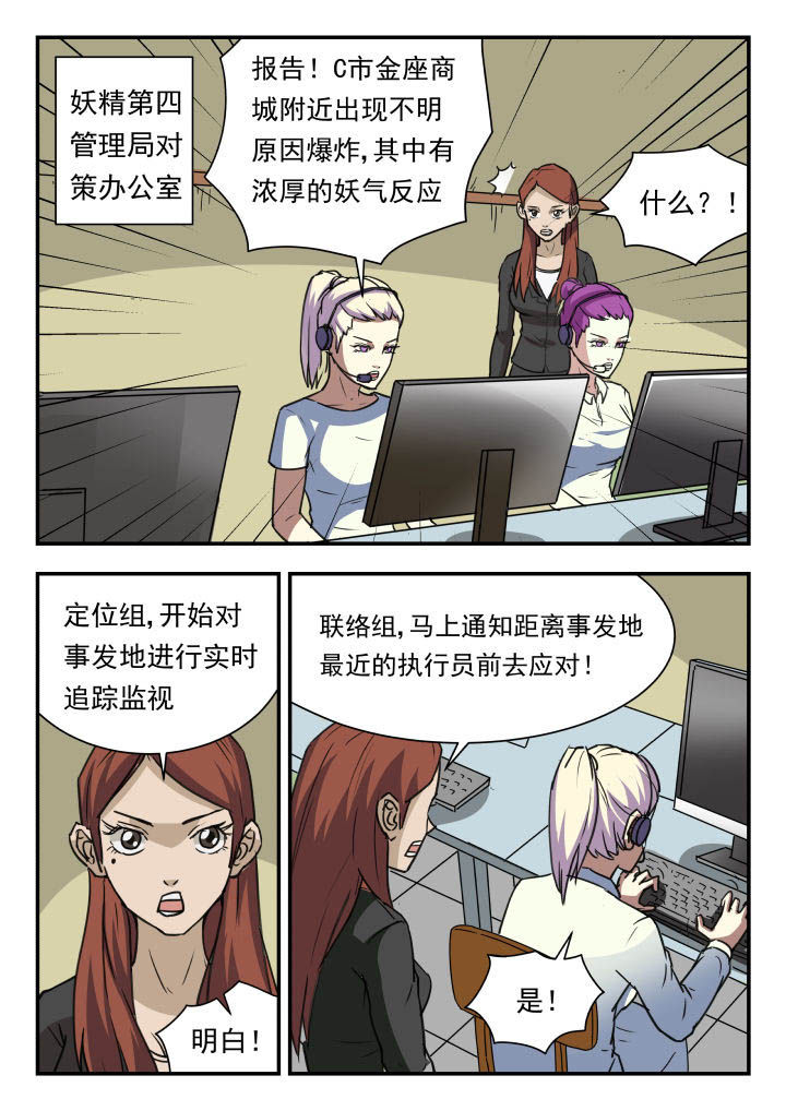第52章：5