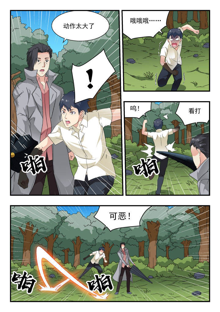 第169章：4