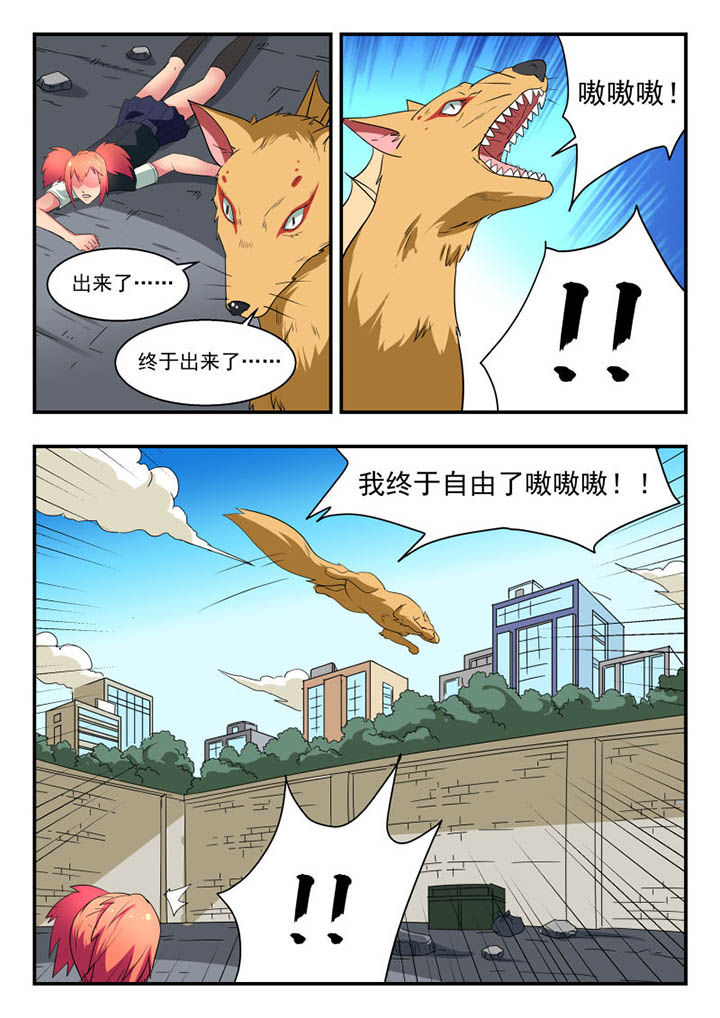 第124章：6