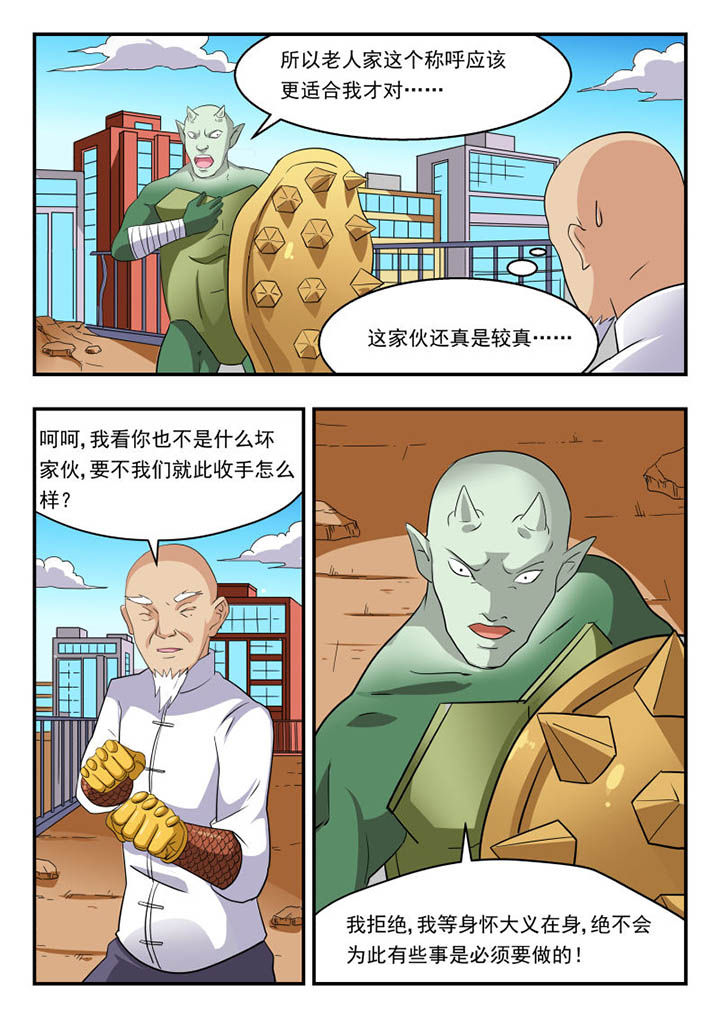 第131章：7