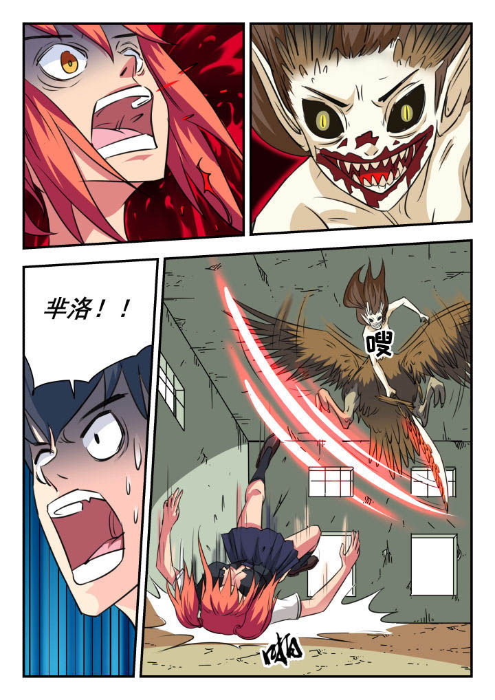 第25章：0
