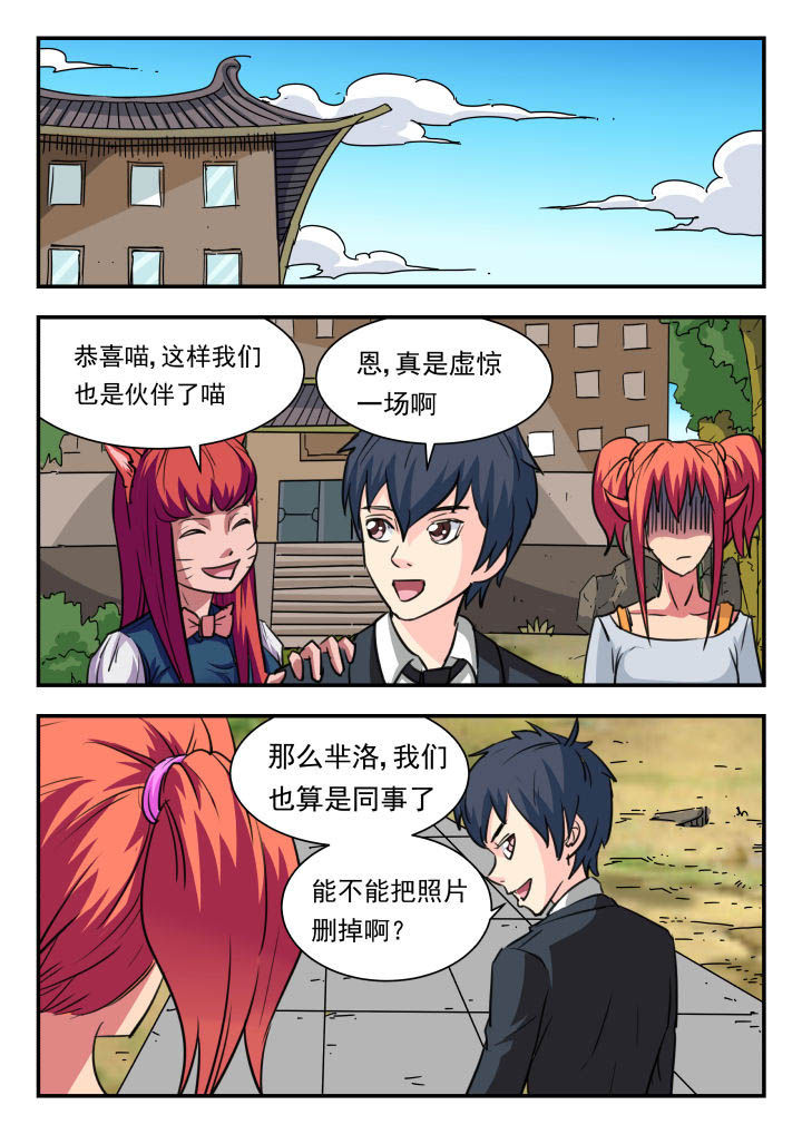 第16章：5