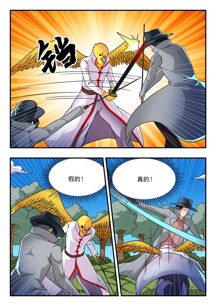 第187章：6