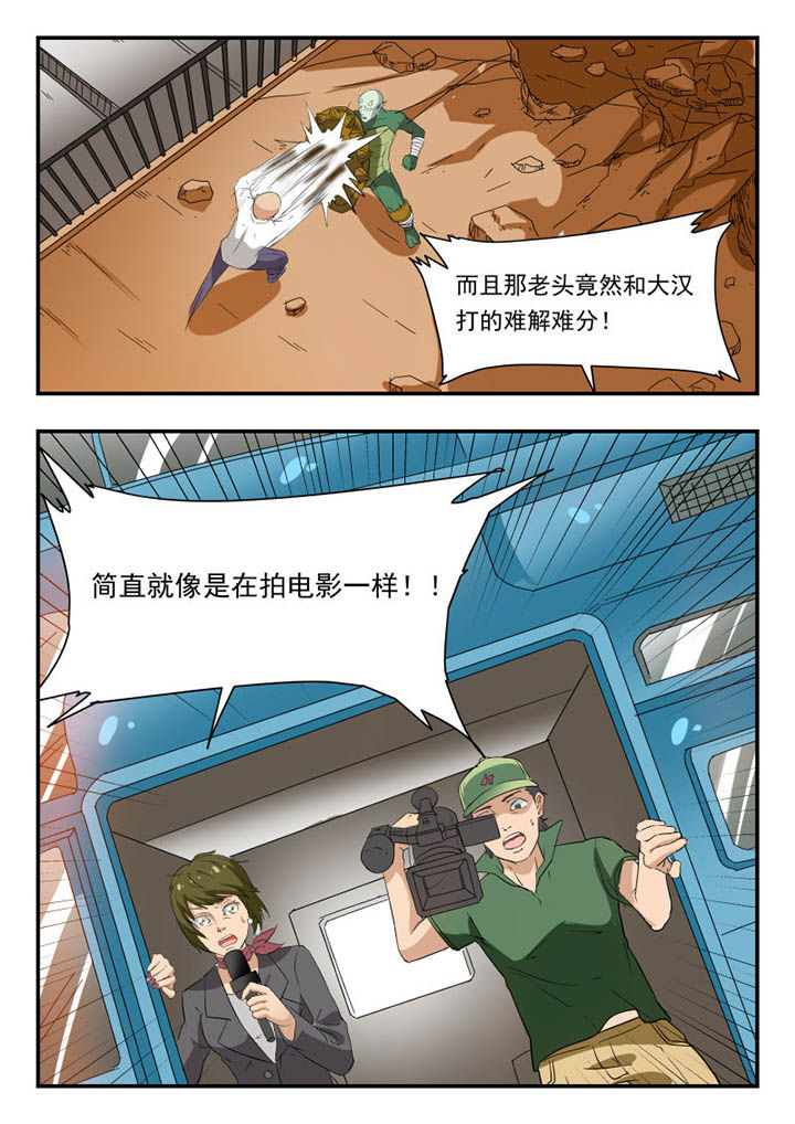 第116章：7