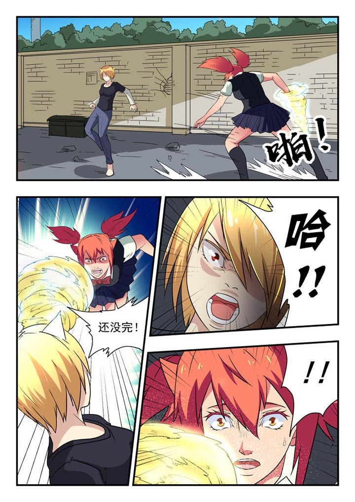 第117章：3