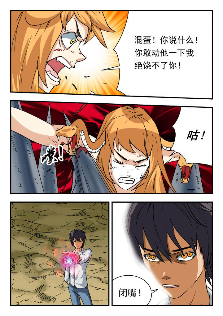 第58章：6