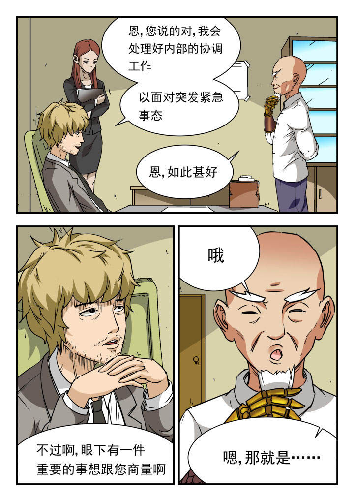 第80章：3