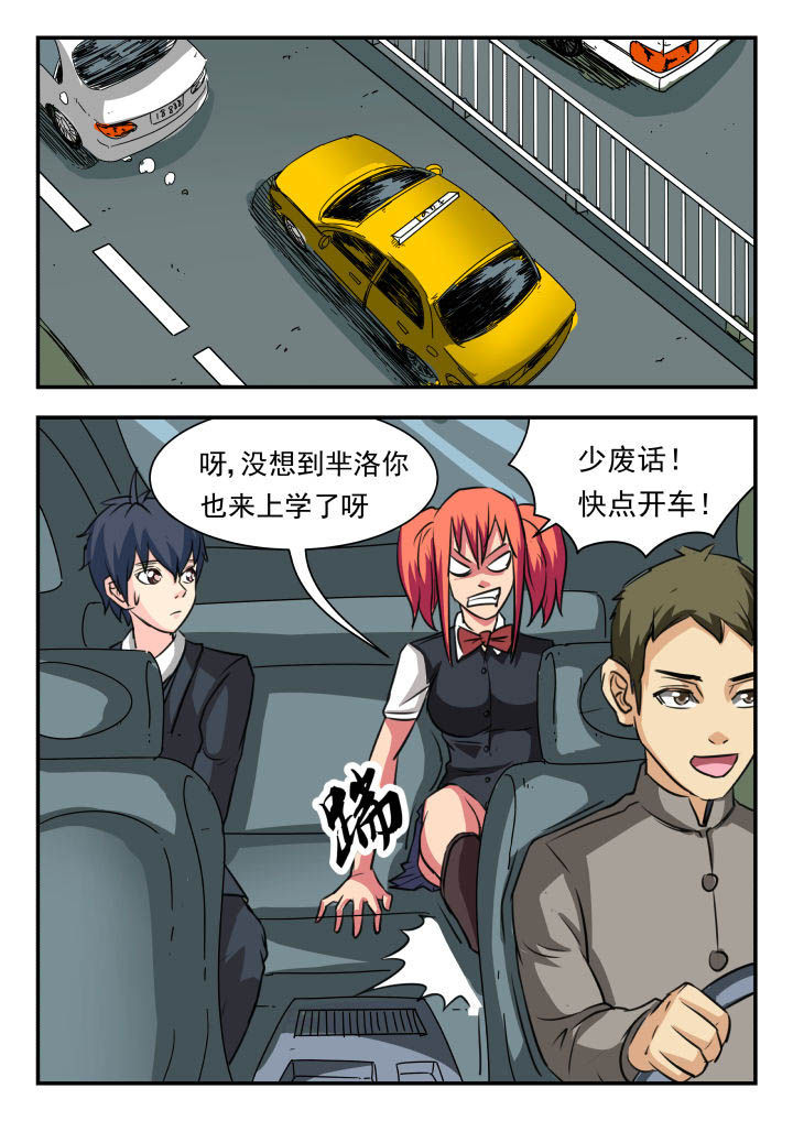 第19章：7
