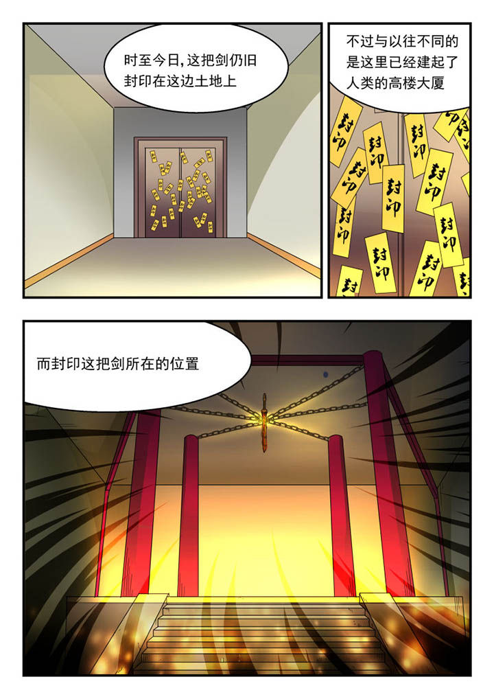 第135章：6