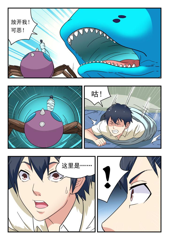 第211章：4