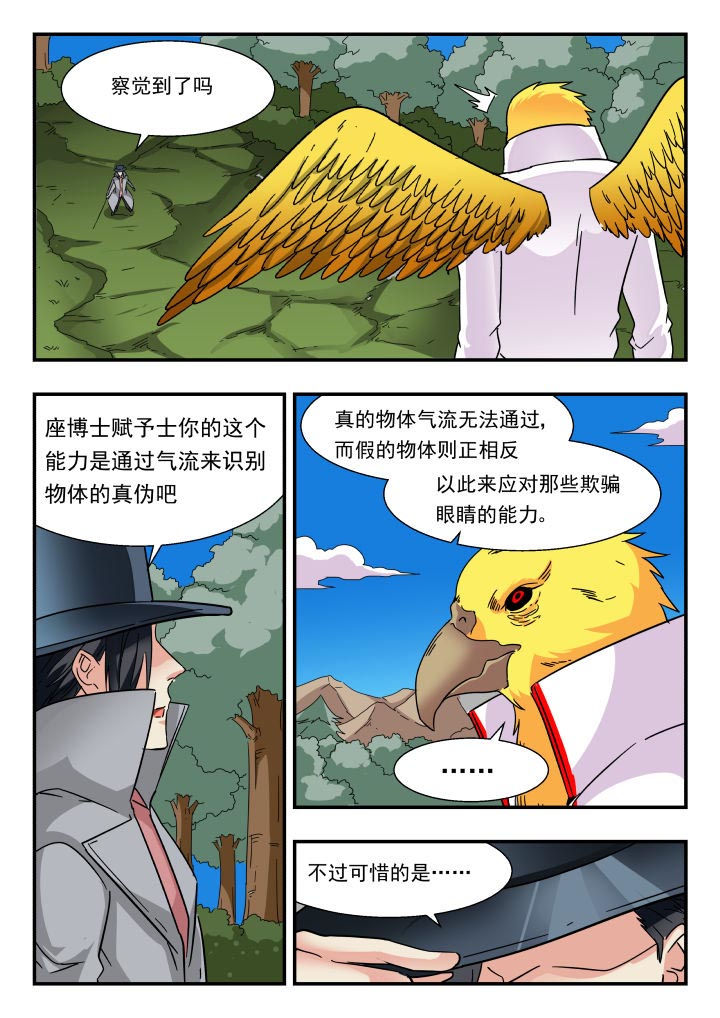 第188章：5