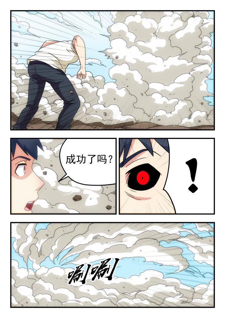 第225章：5
