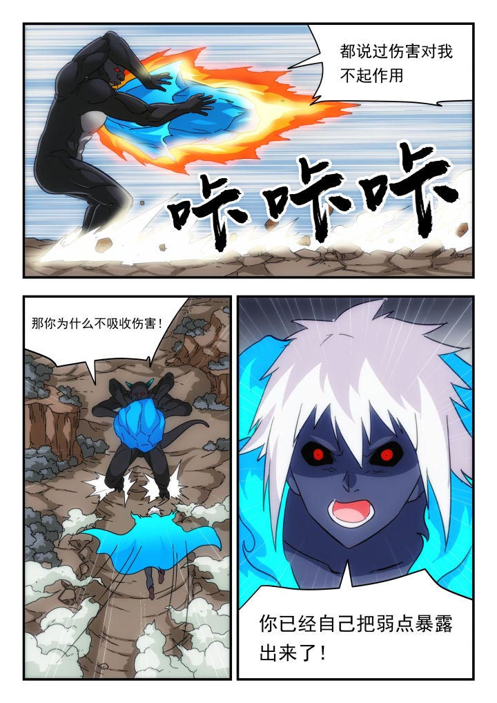 第227章：8