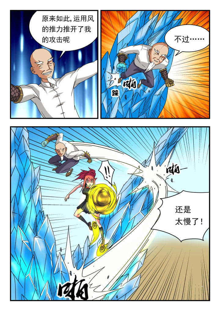 第49章：5