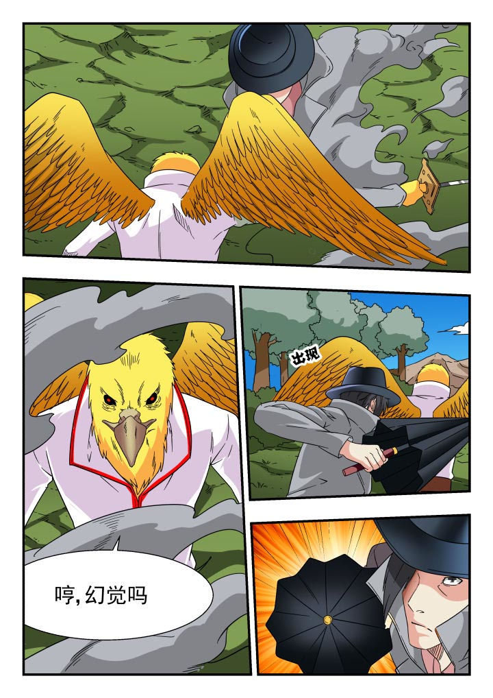 第185章：5
