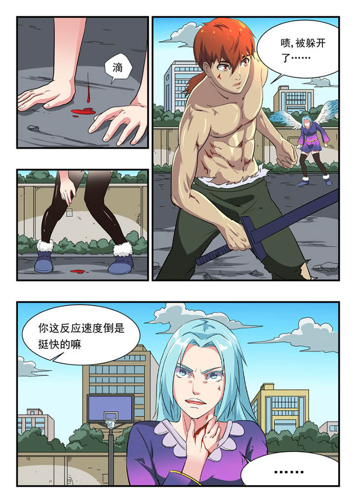 第112章：5