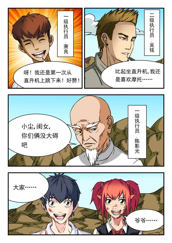 第74章：2