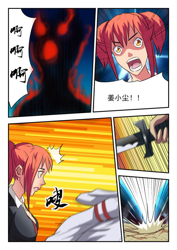 第29章：6