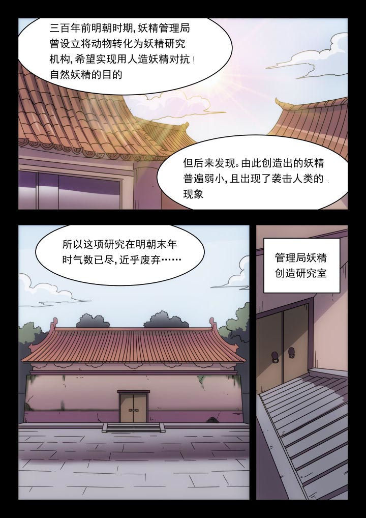 第212章：0