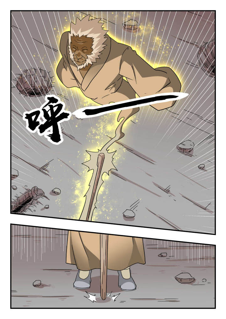 第148章：5