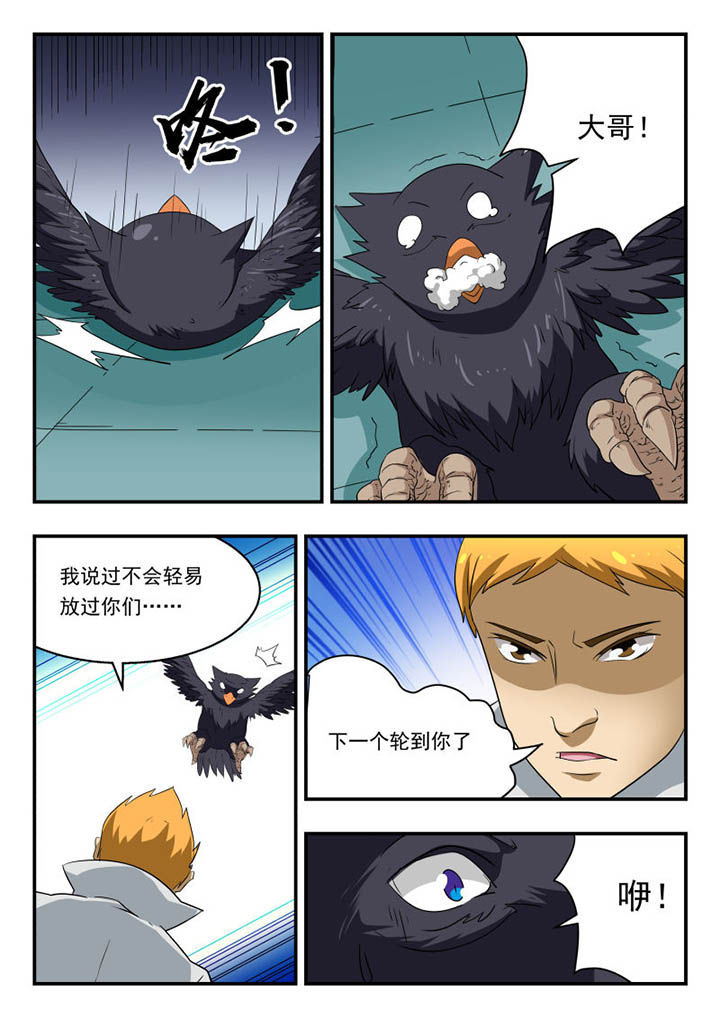 第131章：3