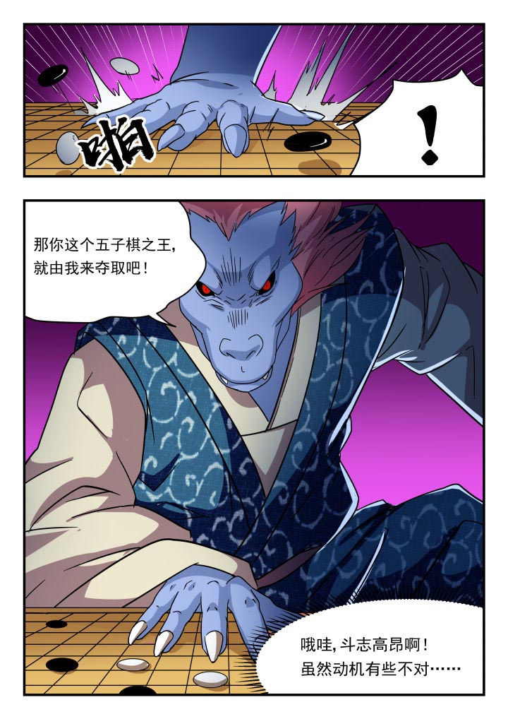 第192章：3