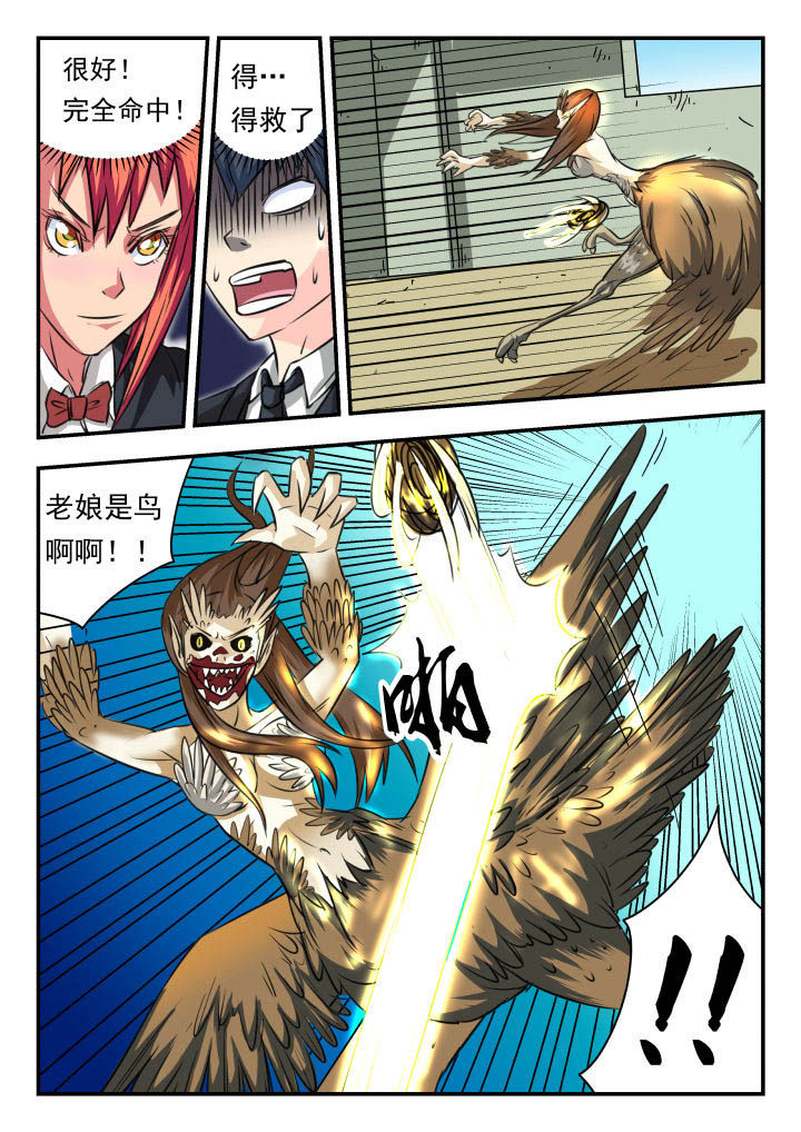 第23章：4