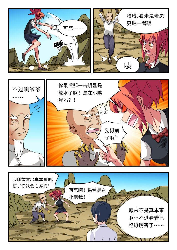 第49章：7