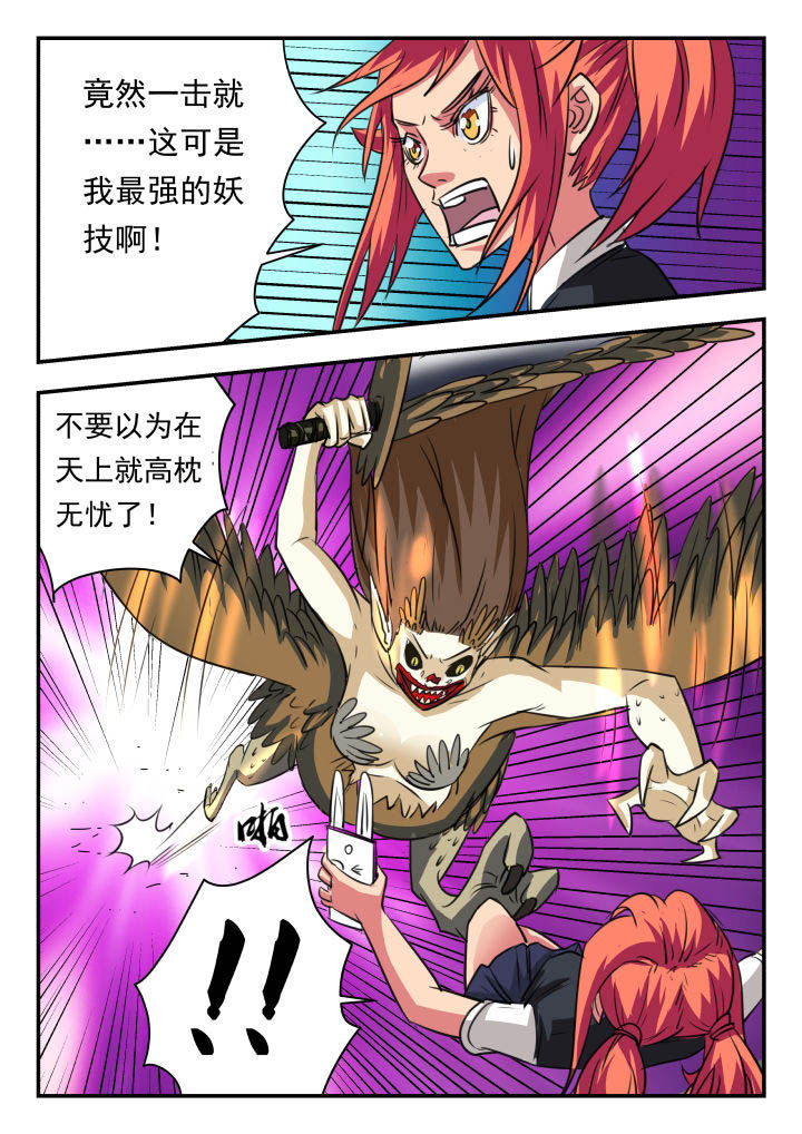 第24章：7