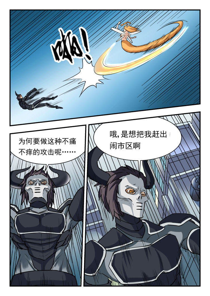 第55章：3