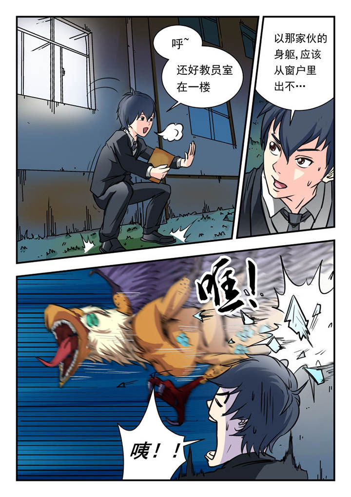 第3章：4
