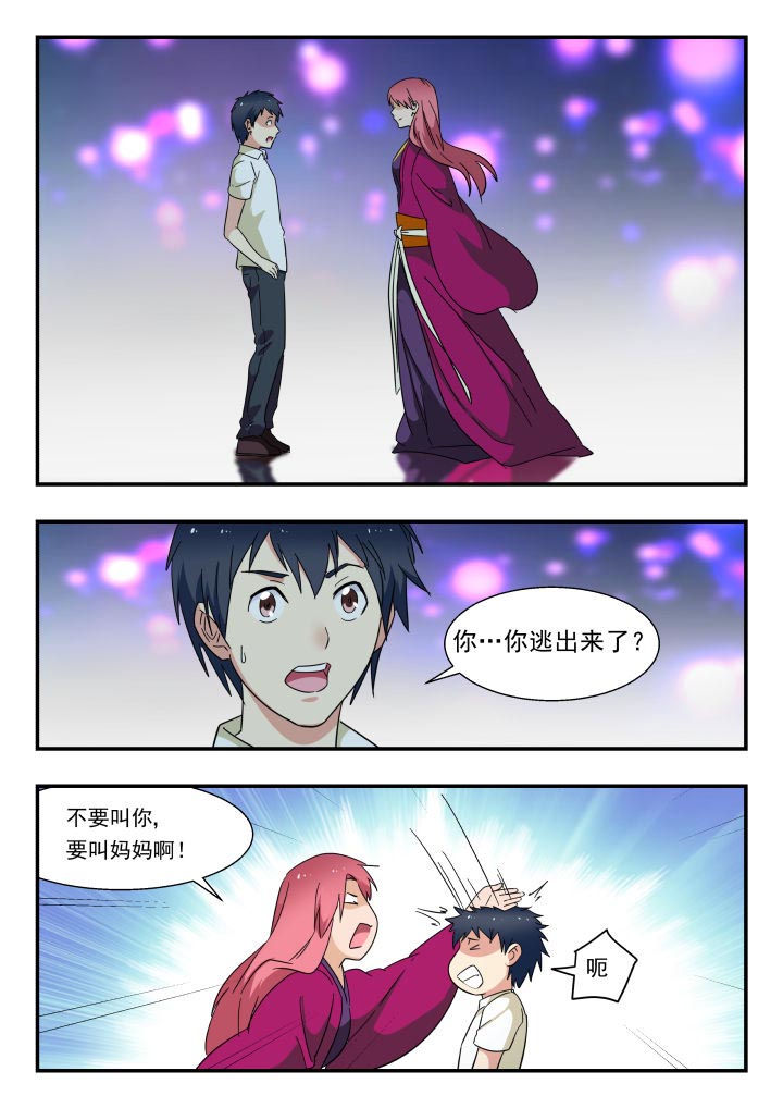 第215章：0