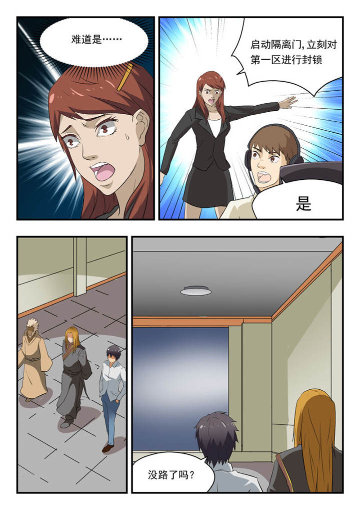 第130章：5