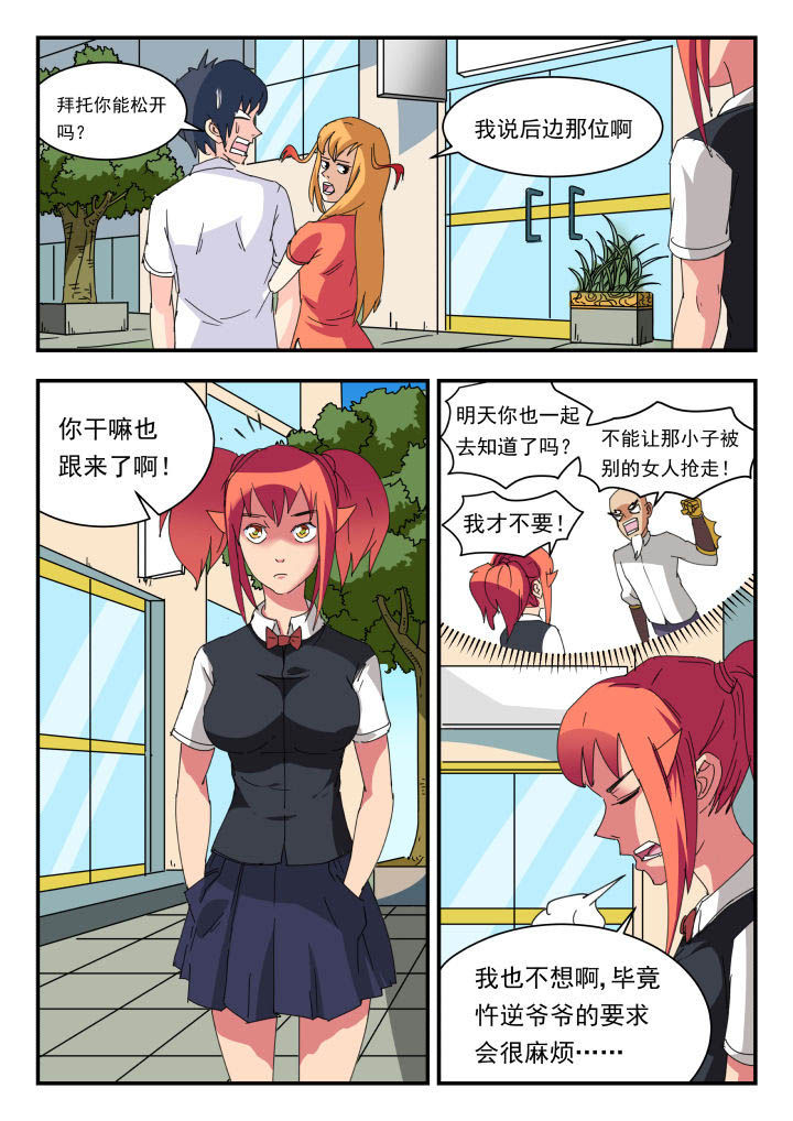 第50章：5