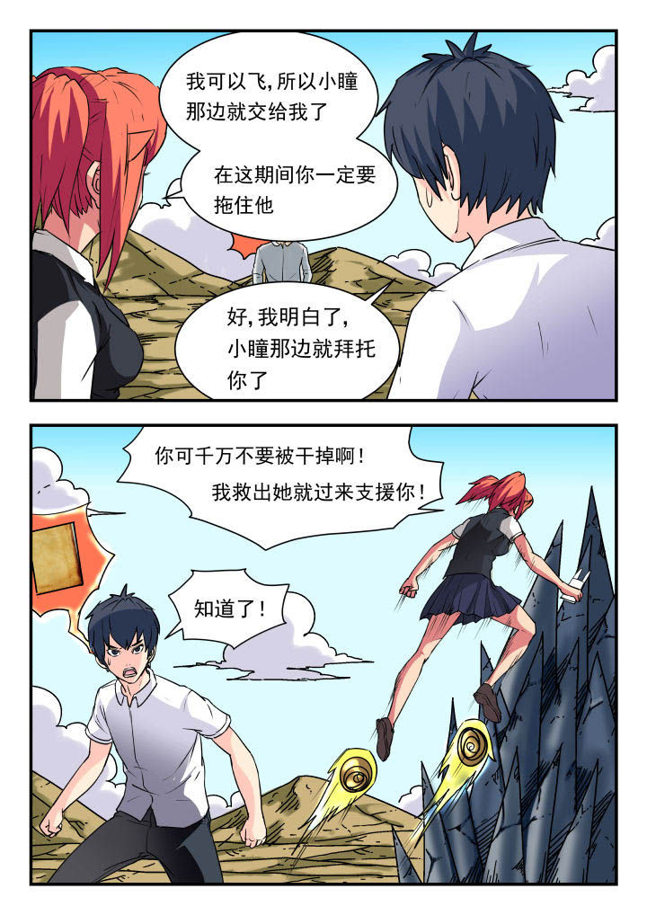 第61章：6