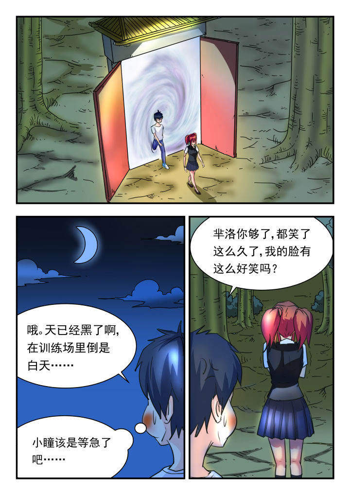 第42章：6