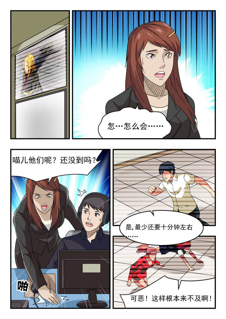 第159章：6