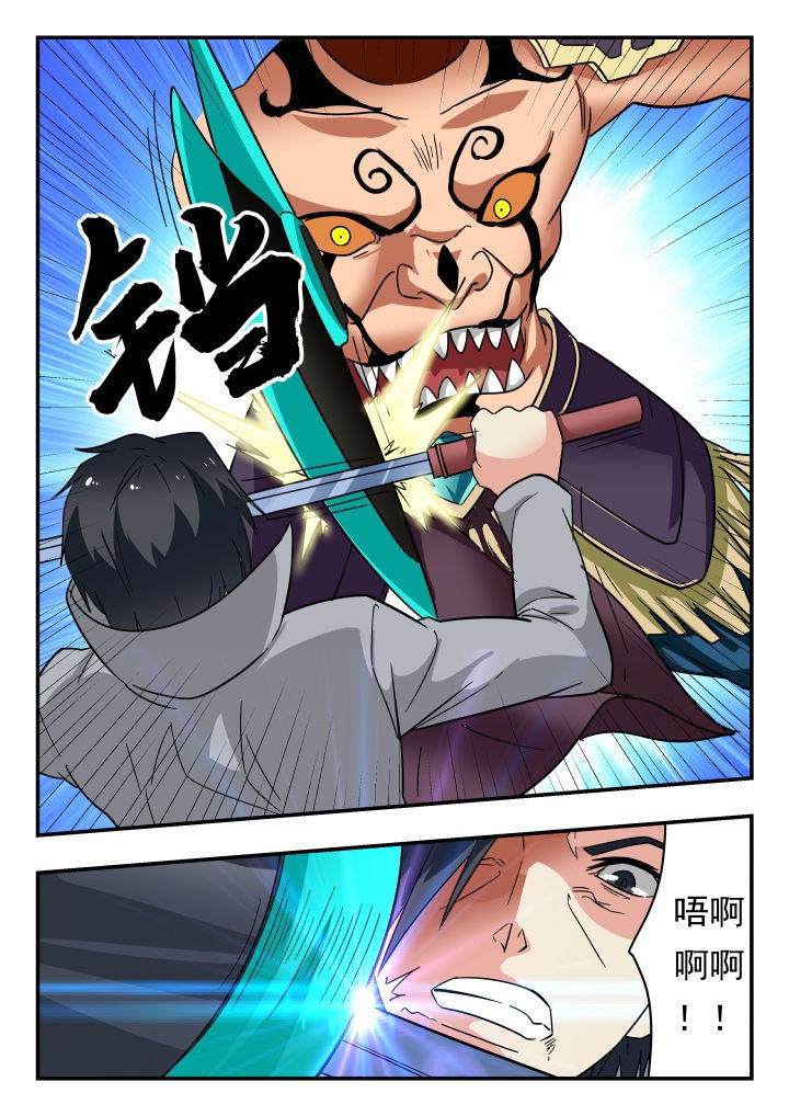 第205章：5
