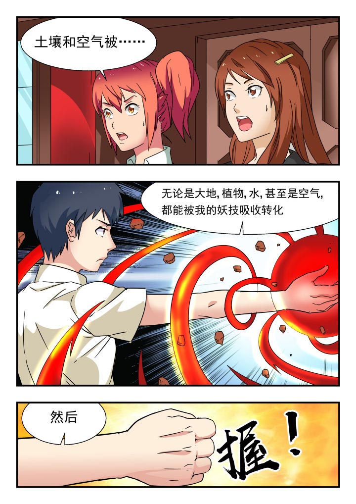 第199章：6