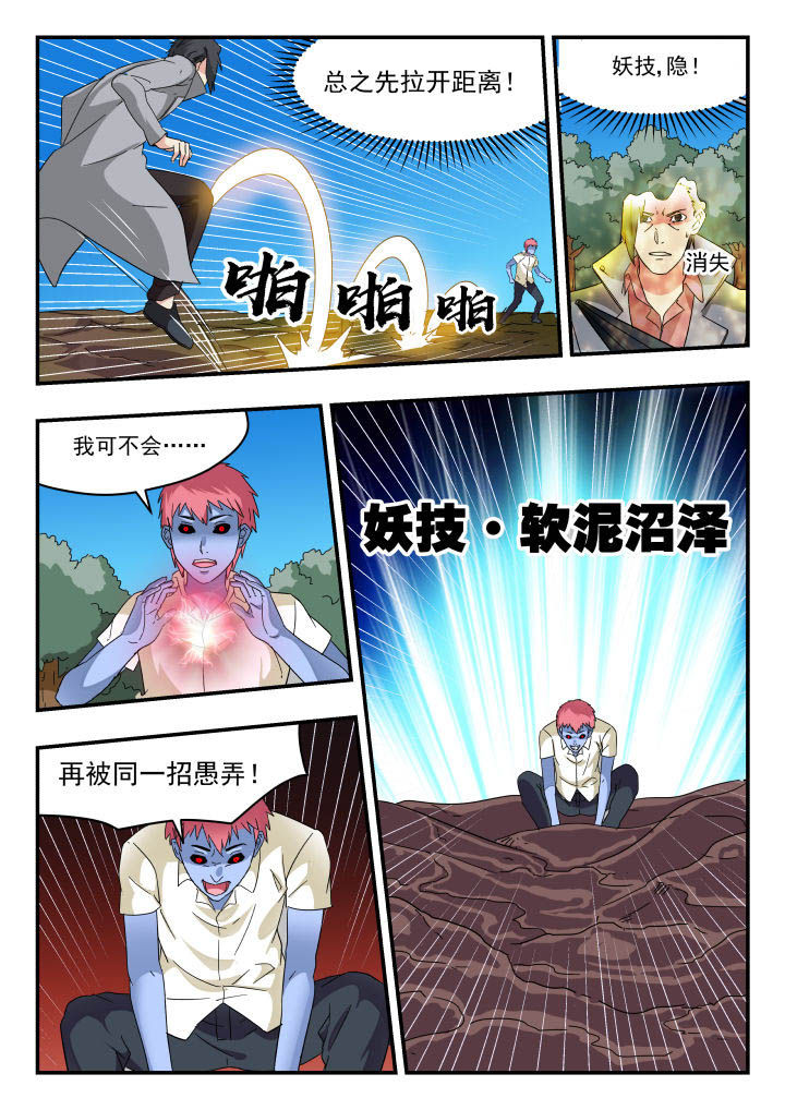 第172章：3